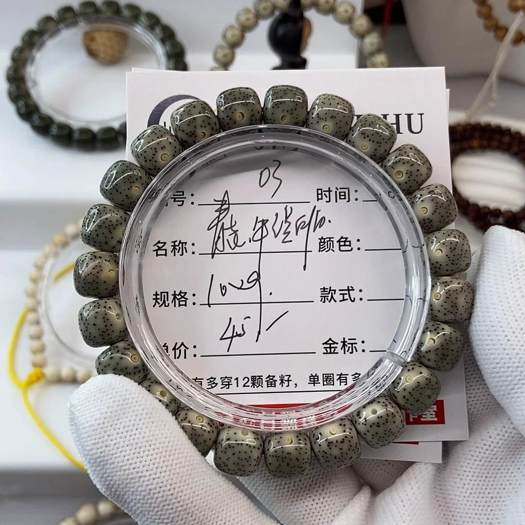 手串星月菩提10青花牛毛星03