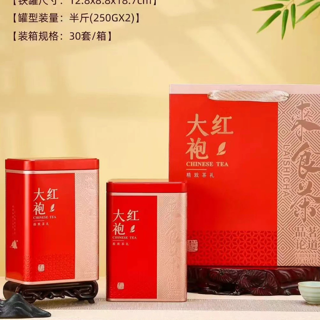 【菁菁幸福一家】宠粉清香型大红袍来食茶铁罐装红