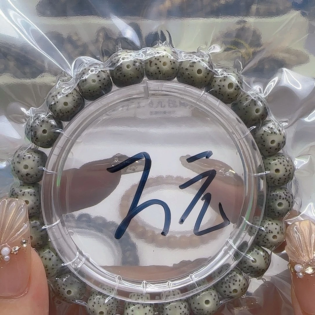 星月菩提手串53哈哈石玉星月菩提单圈