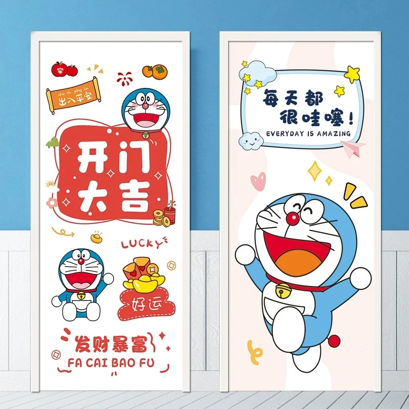 卡通衣柜木门全贴画加厚防水哆啦A梦门贴纸整张自粘翻新定制卧室
