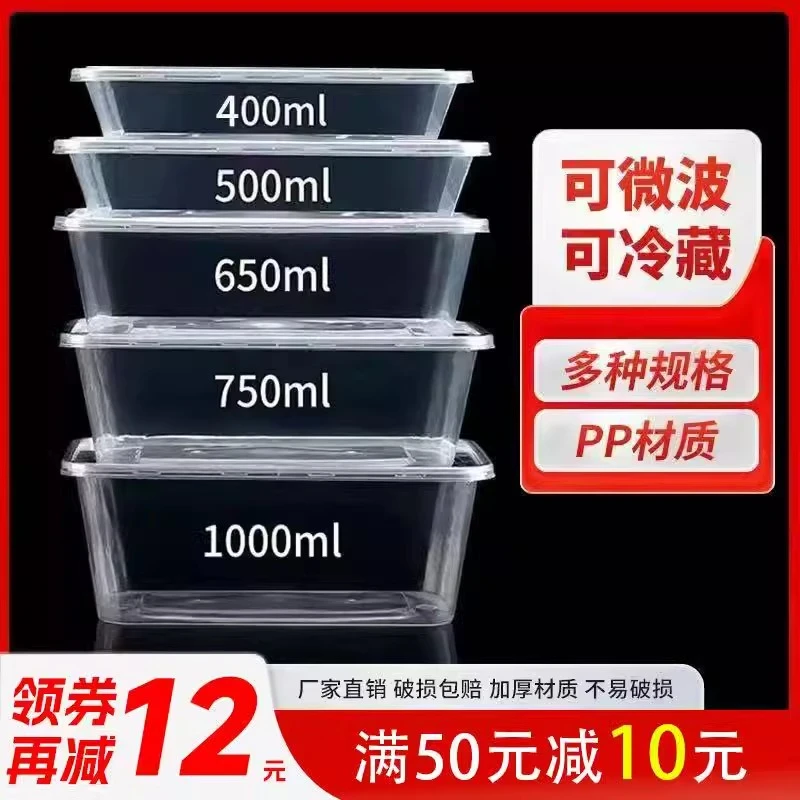 长方形一次性餐盒外卖打包盒快餐便当饭盒塑料透明黑色加厚带盖