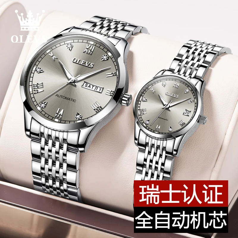 情侣手表全自动机械表时尚百搭轻奢潮流防水夜光日历镶钻学生礼物