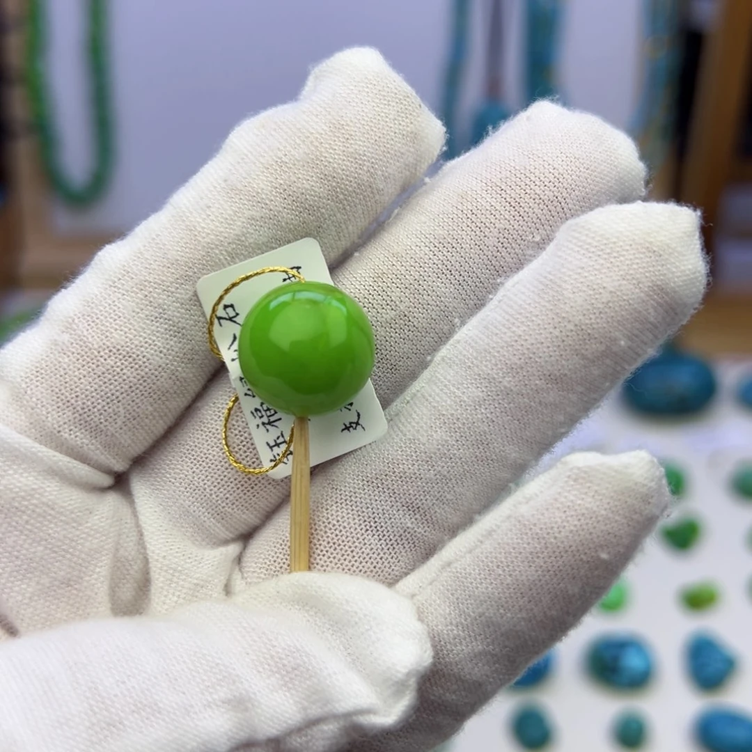 菜籽黄玉化圆珠14.9mm兰