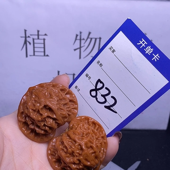 把件文玩核桃832/42宫灯