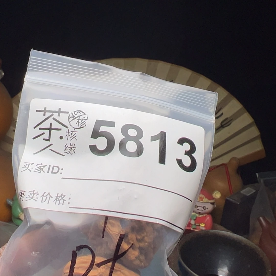 吊坠文玩核桃今天