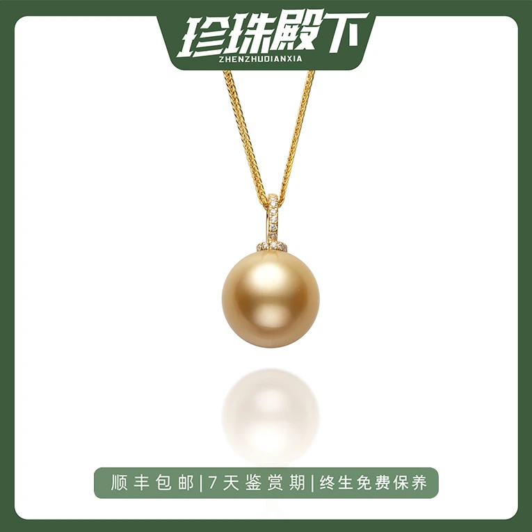 菲律宾极强光浓金珍珠吊坠天然海水珍珠18K金活口扣大点位简约