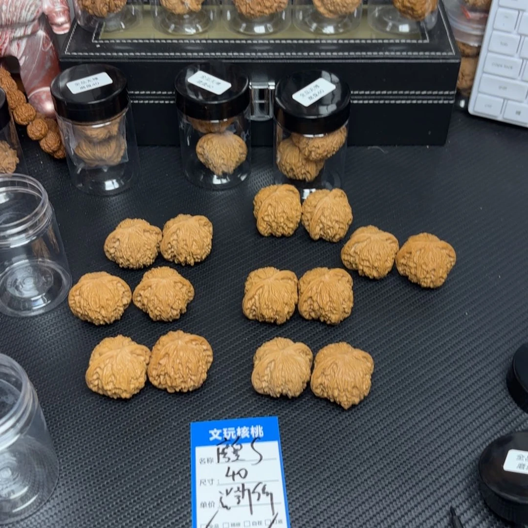 文玩核桃把件24……