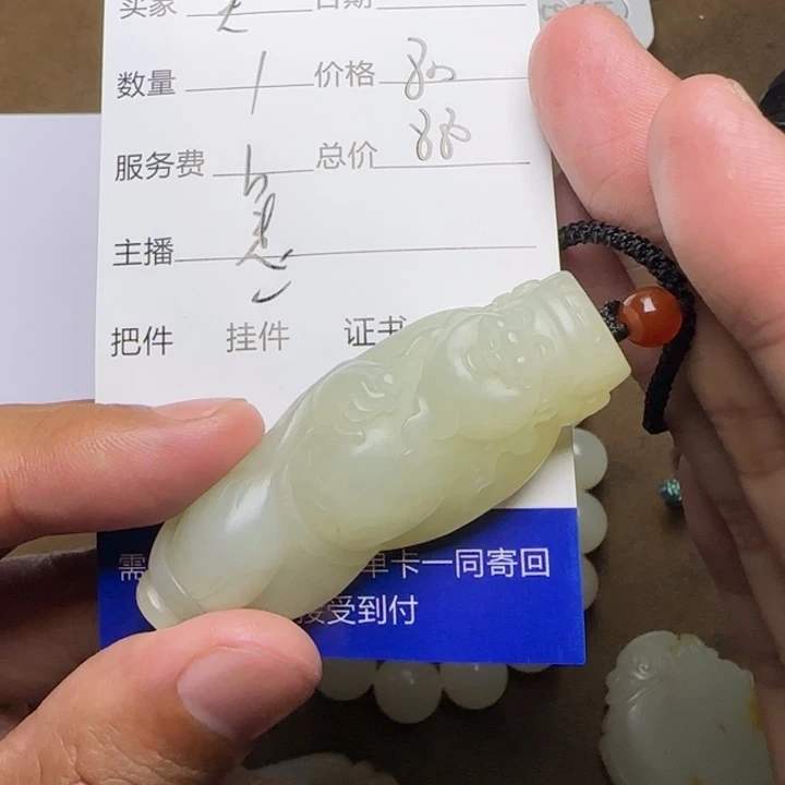 美***产和田玉未镶嵌挂件