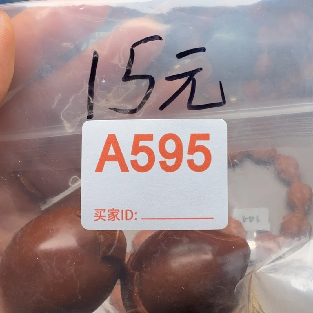 手串/手链橄榄核橄榄核