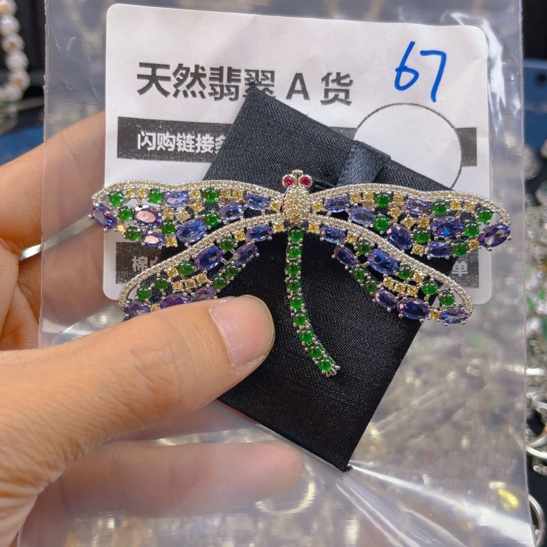 颈饰未镶嵌翡翠67