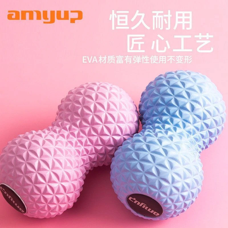 花生球按摩球颈椎足底经络筋膜球健身瑜伽用品运动瑜伽球缓解压力