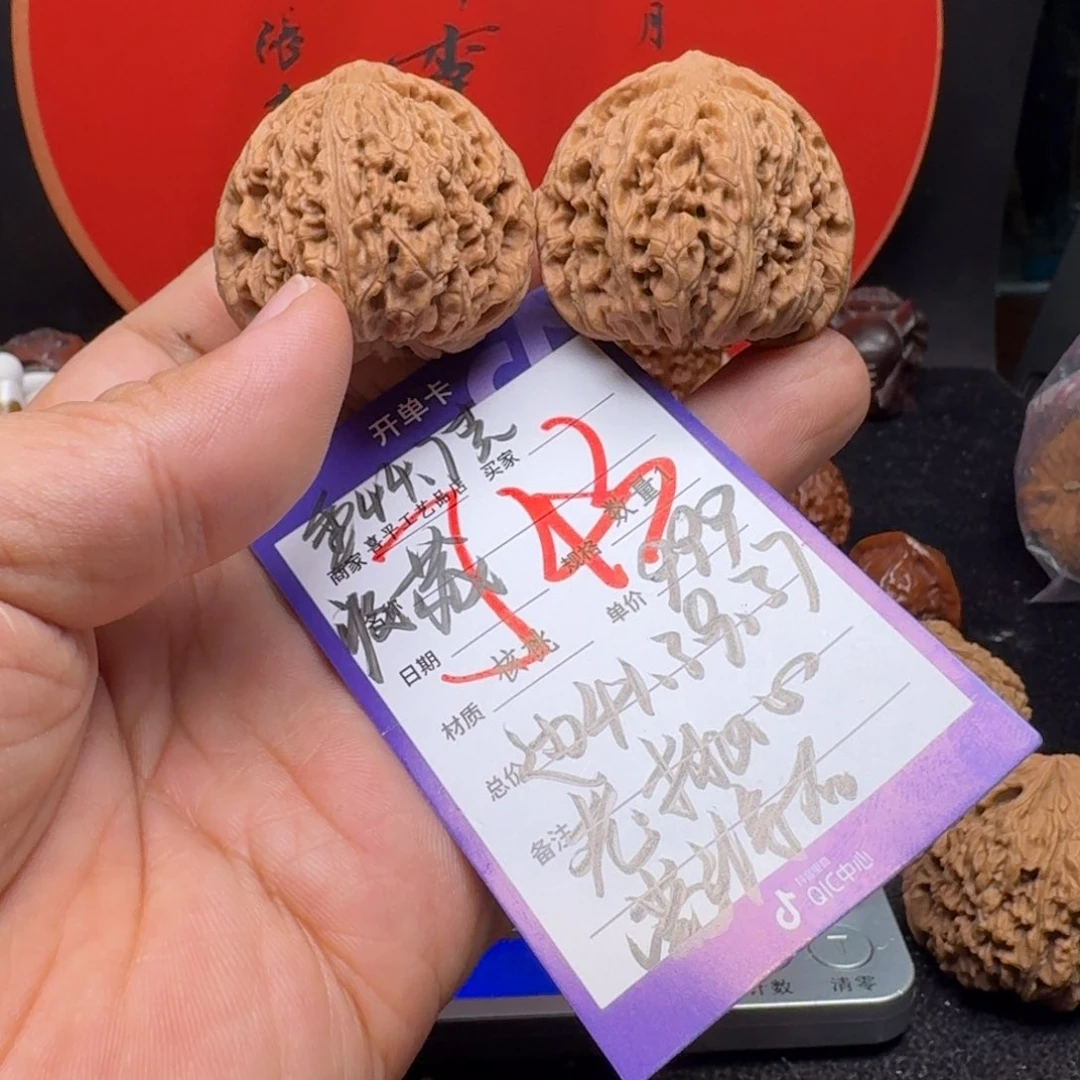 文玩核桃把件摩**生41桃心老南将石狮子头