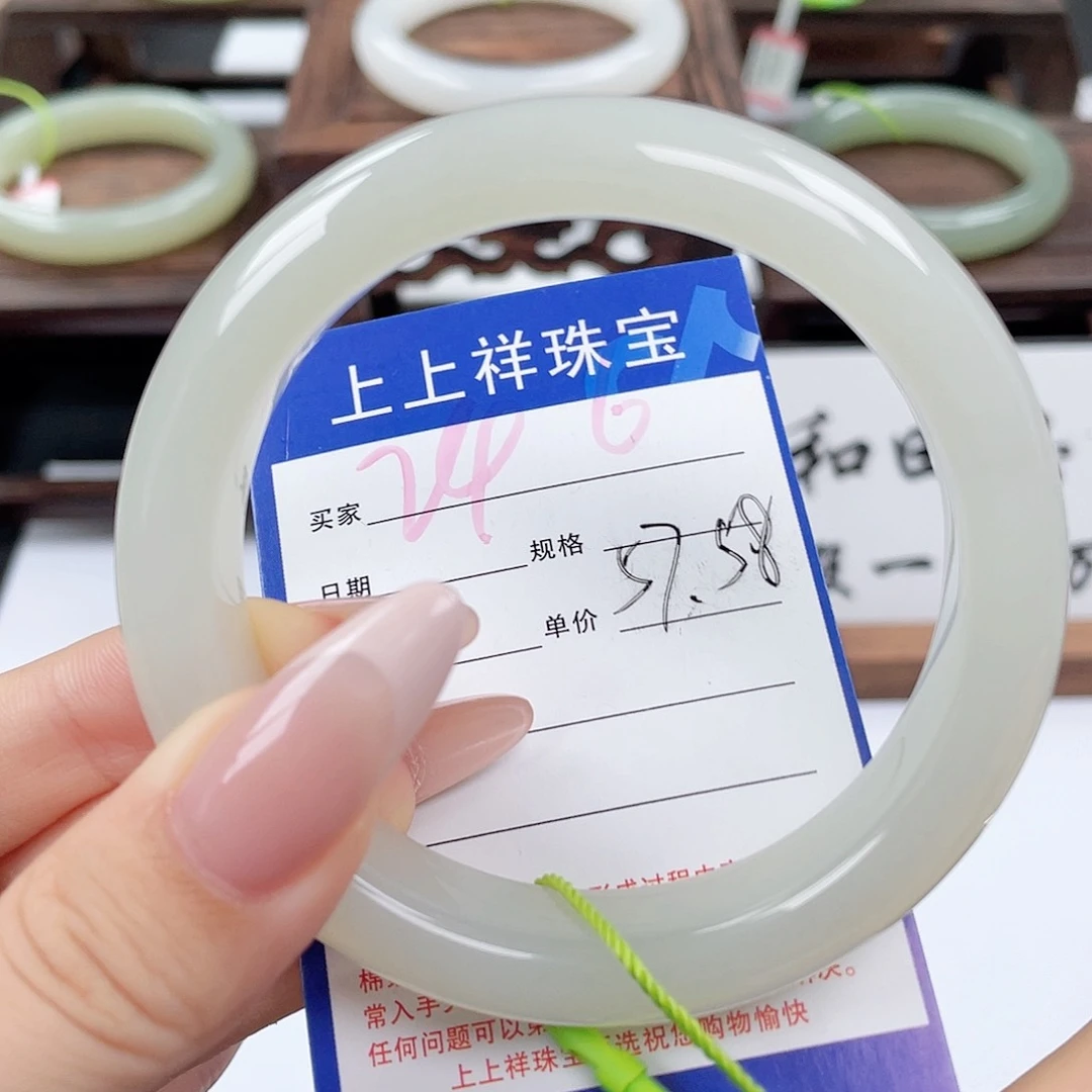 未镶嵌手镯和田玉