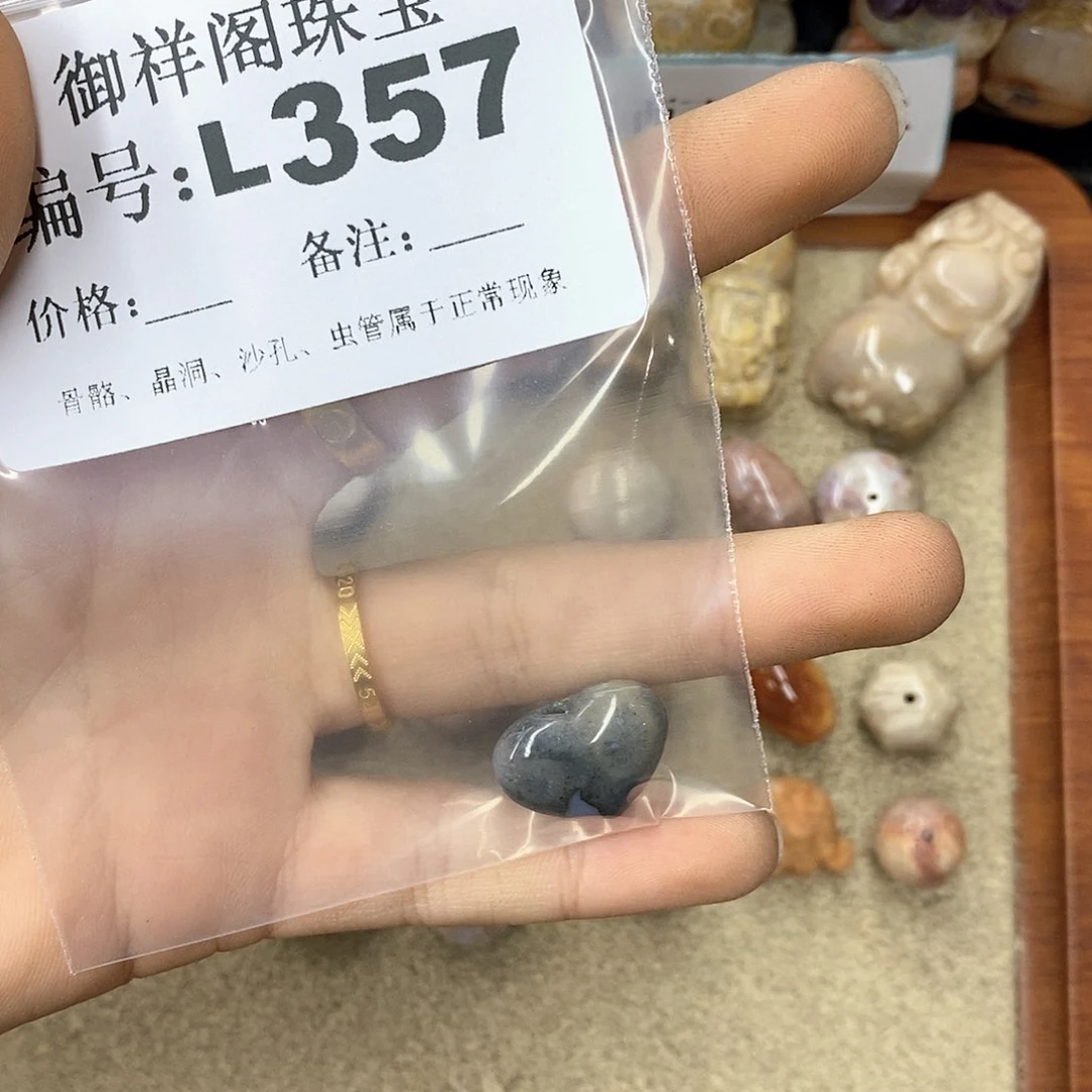 硅化珊瑚（珊瑚玉）n未镶嵌小*小