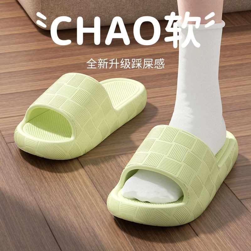 厚底拖鞋女士款2025新款爆款居家eva防滑防臭凉拖鞋家居家用室内