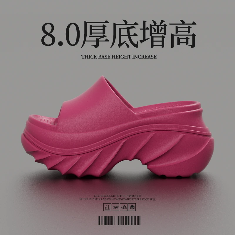 8.0cm厚底凉拖鞋女夏季外穿网红小个子增高防滑沙滩休闲拖鞋女士