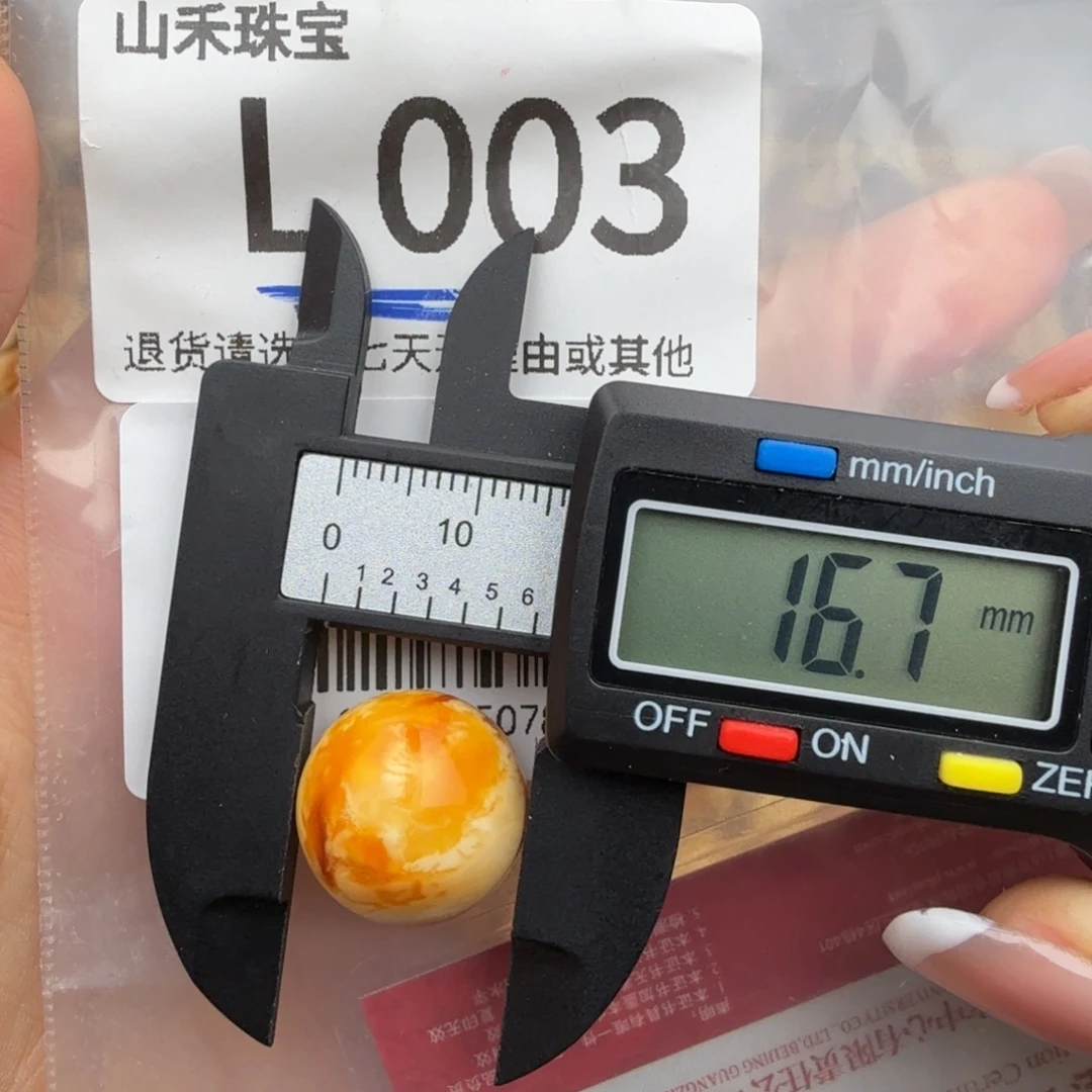 未镶嵌琥珀珠宝奇石琥珀蜜蜡