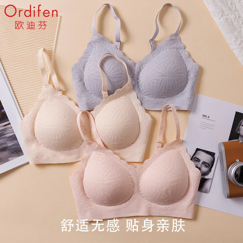 欧迪芬 【两件装】聚拢软支撑法式文胸美背无痕内衣女薄款ODB2034