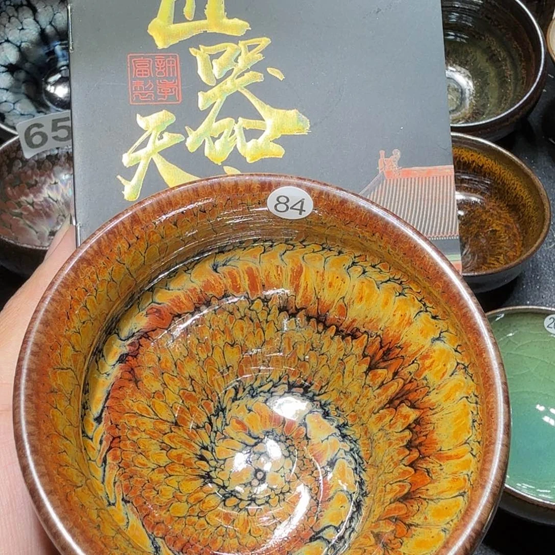 茶盏天才天才天才