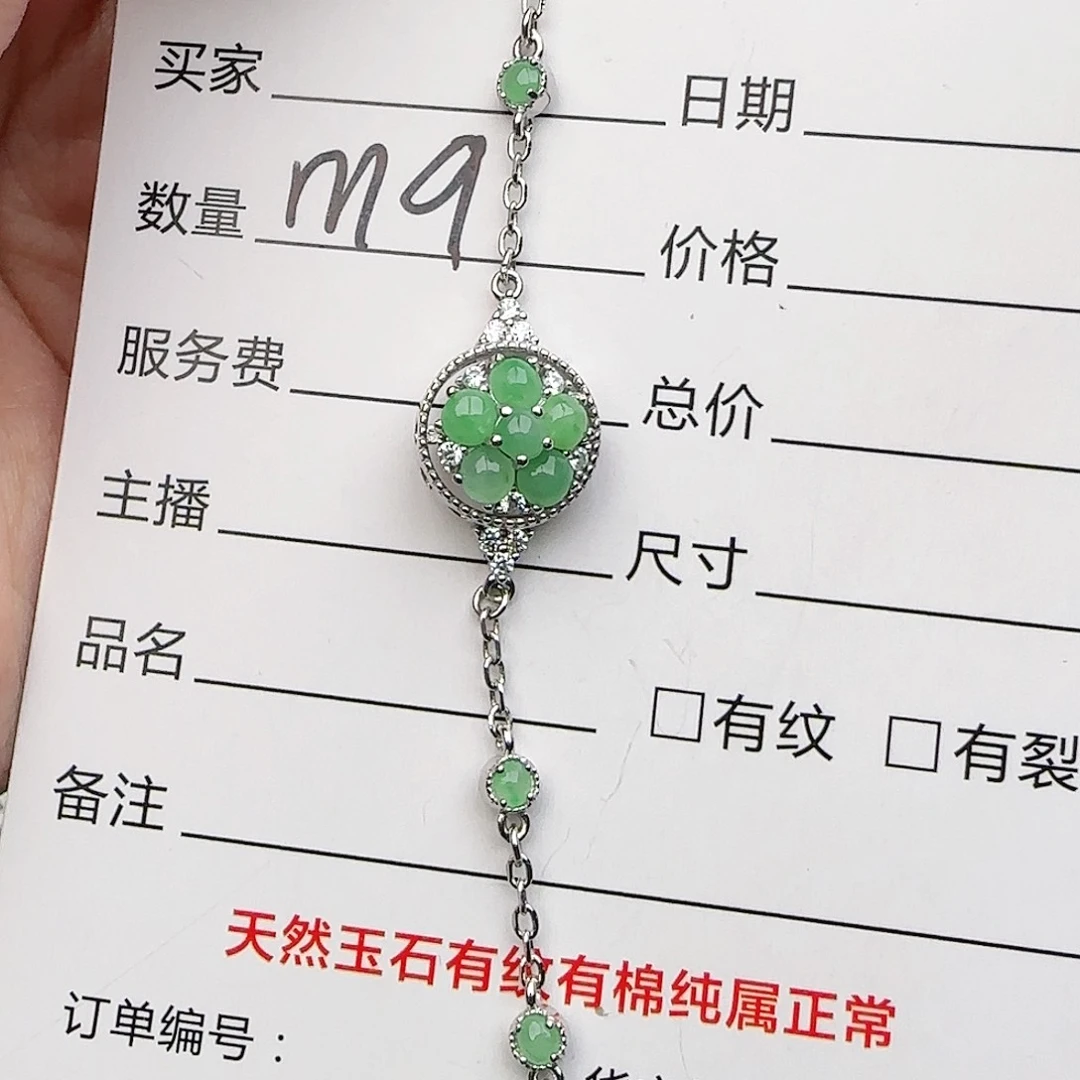 银S925镶嵌戒指翡翠