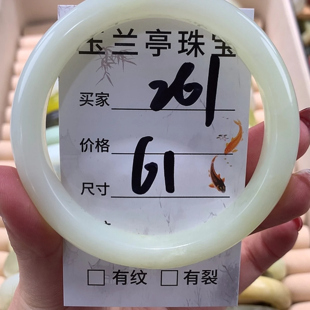 【闪购商品】蛇纹石玉手镯未镶嵌