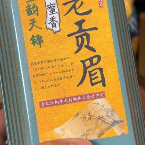 一***在吊坠柏香籽/百香籽