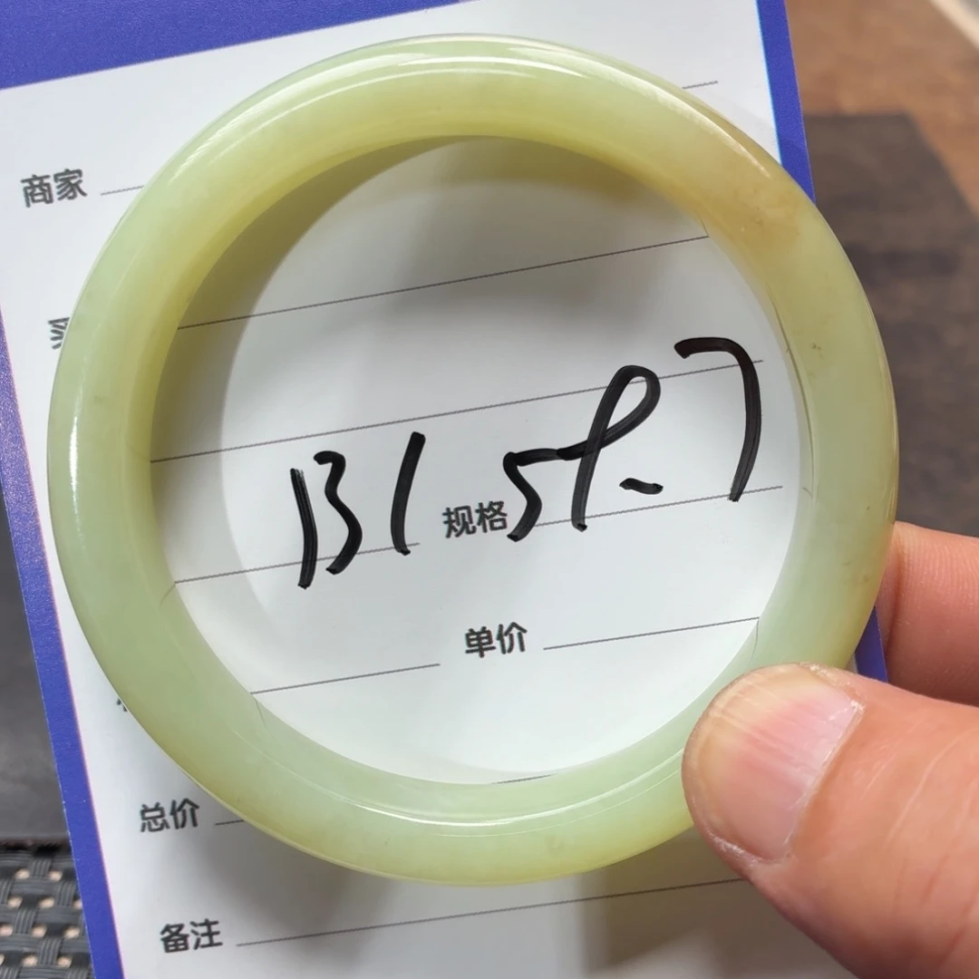 未镶嵌手镯和田玉