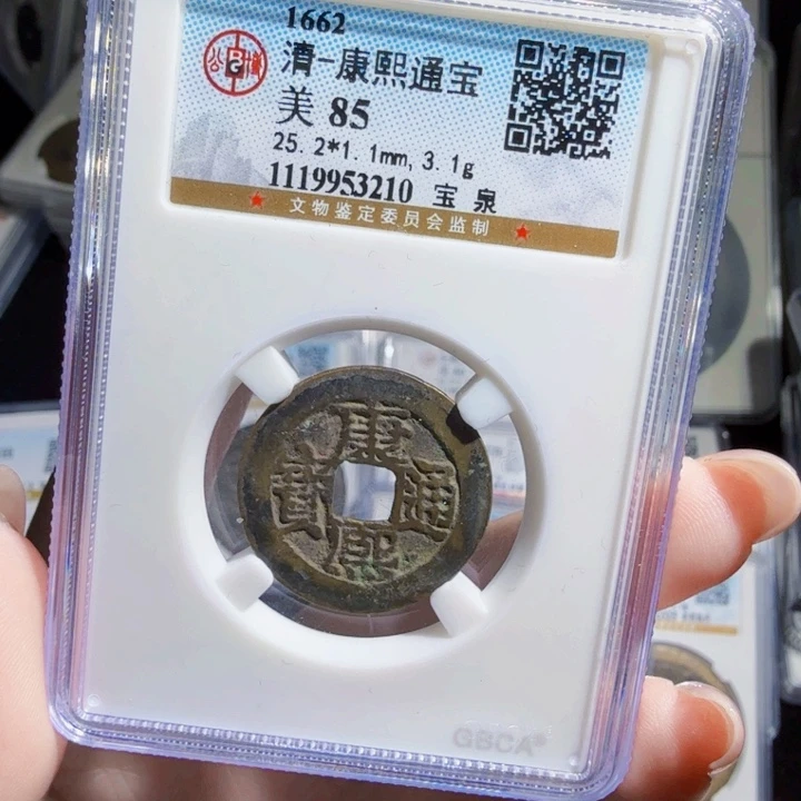 铜As历朝历代……3210