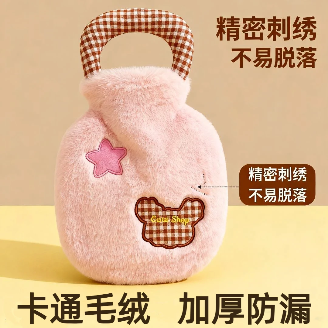 手提热水袋注水式毛绒暖水袋颈椎热敷神器热敷暖肚子加厚防爆可爱