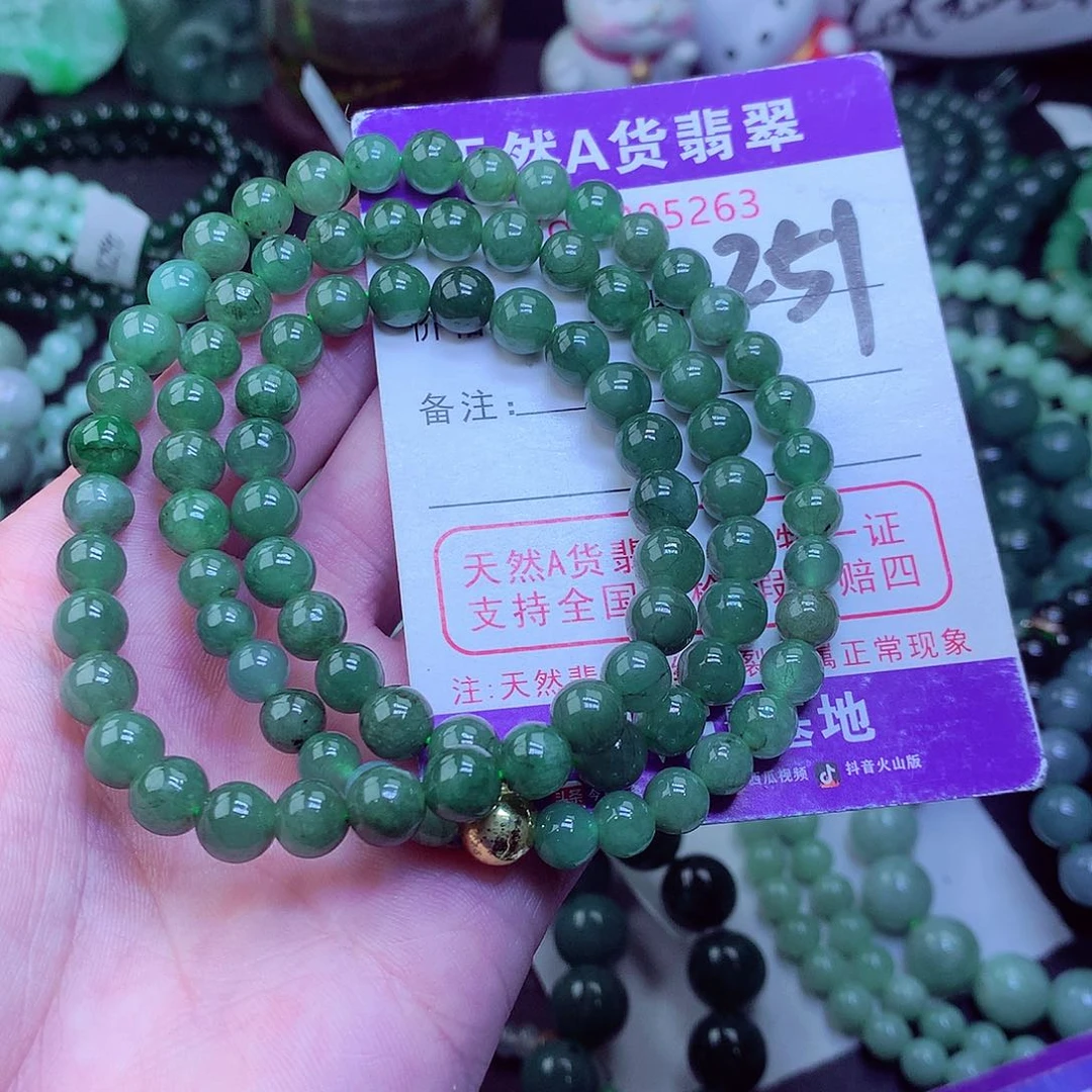 翡翠毛衣链未镶嵌