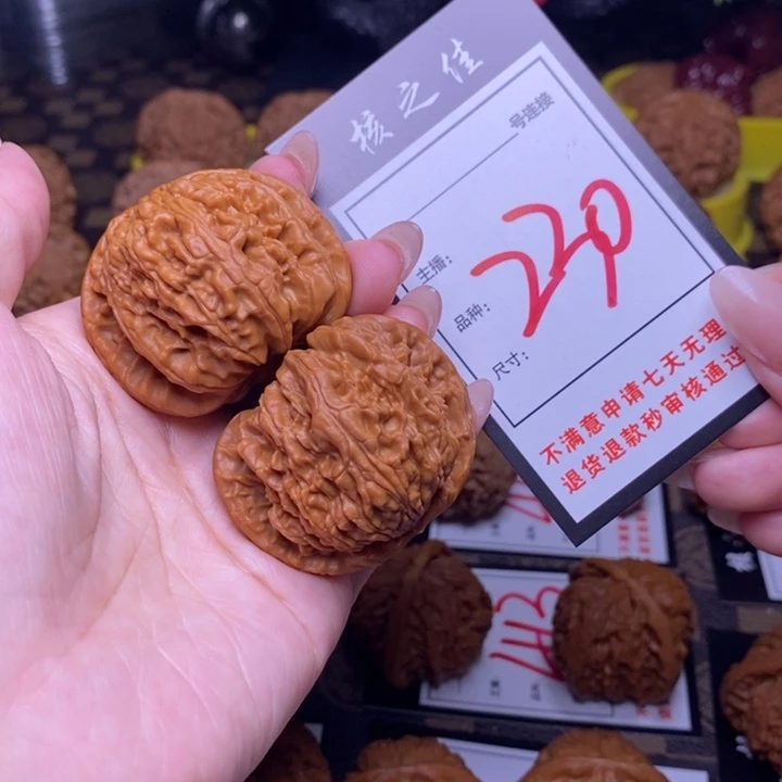 吊坠文玩核桃44白狮子230