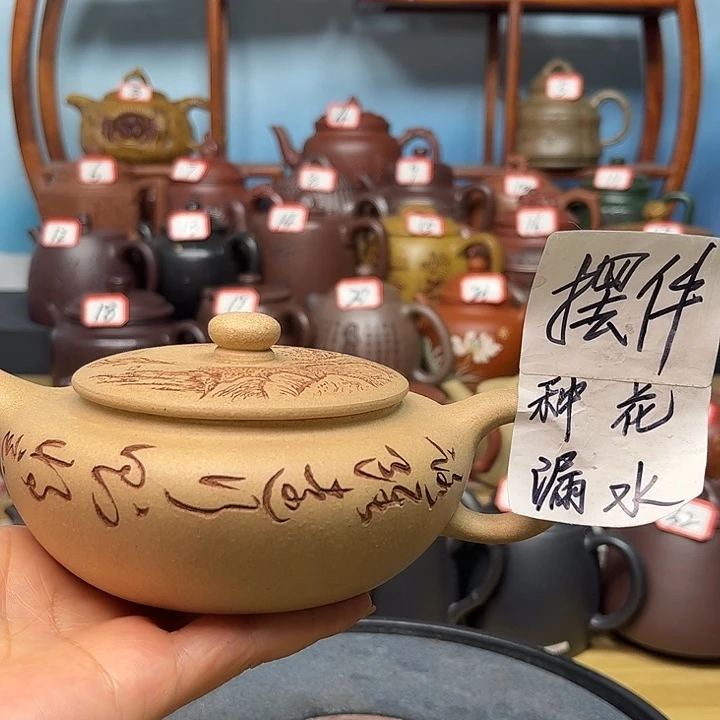 茶壶紫砂微瑕不带证书礼盒