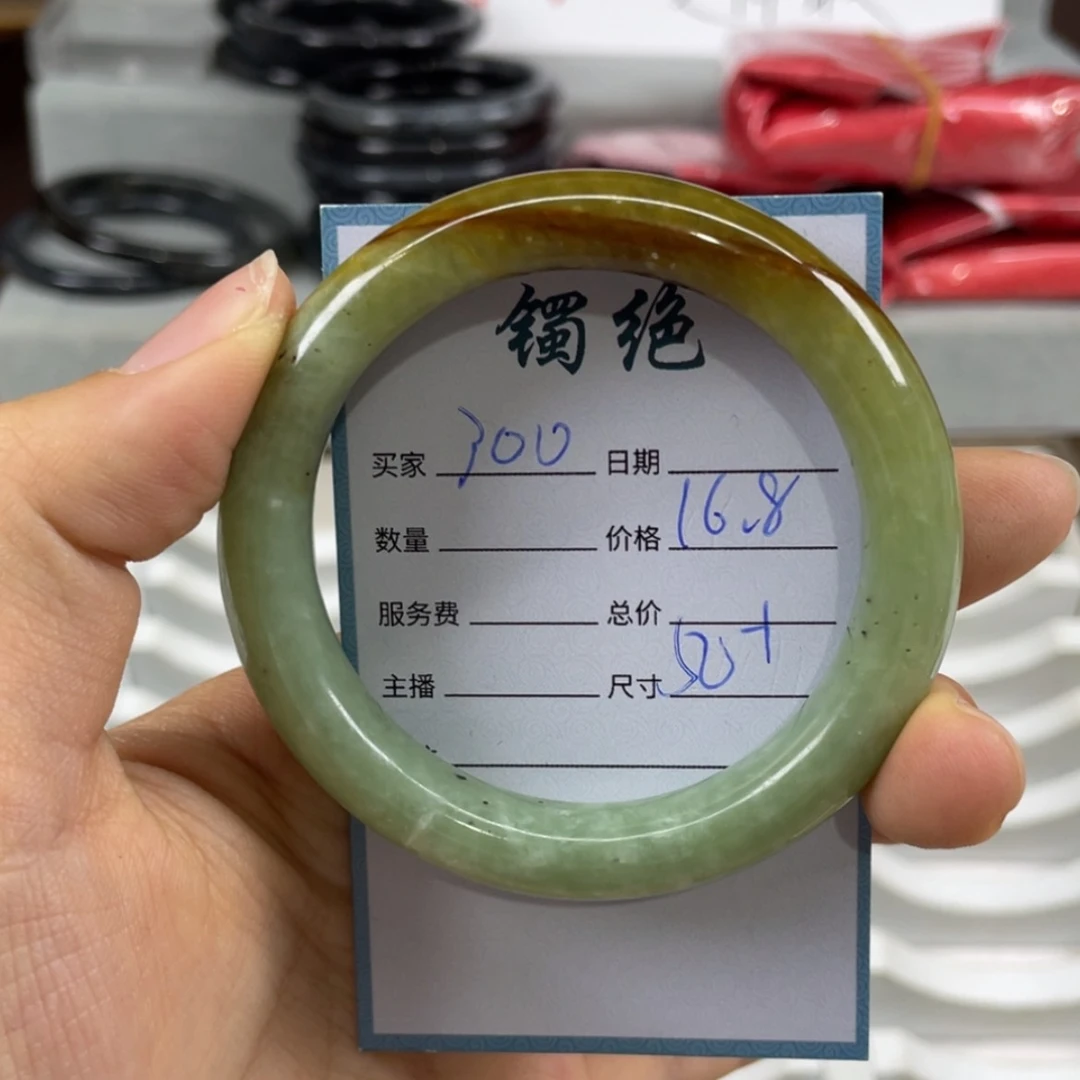 【闪购商品】蛇纹石玉未镶嵌手镯