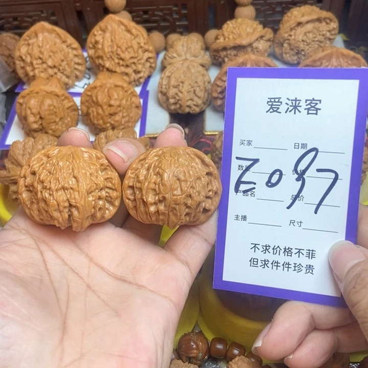 桃核把件40正磨……