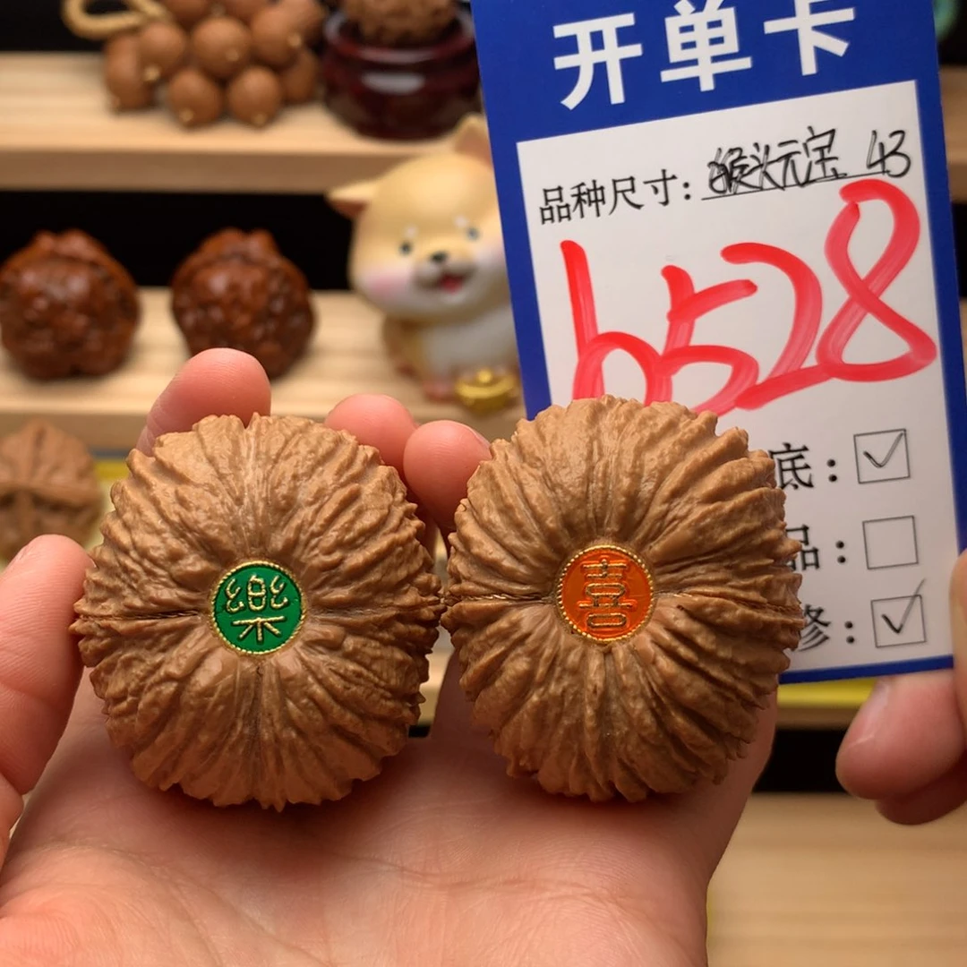 吊坠文玩核桃猴头元宝43尺 喜乐无忧