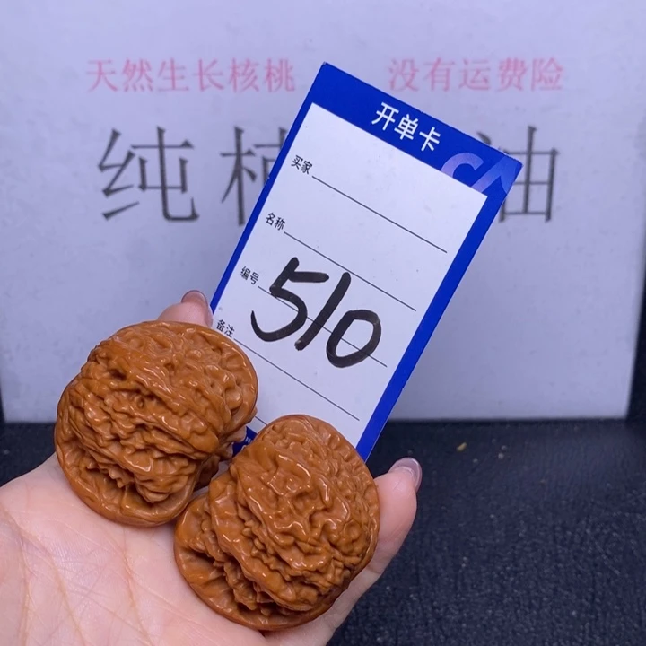 文玩核桃把件华***钢510/43白狮子