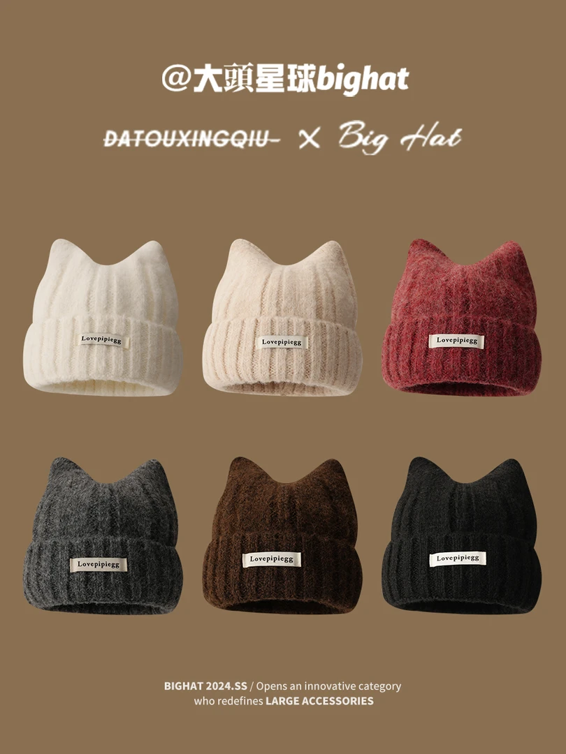 猫耳朵毛线帽大头围女款可爱冷帽子秋冬季加厚防寒保暖针织毛绒帽