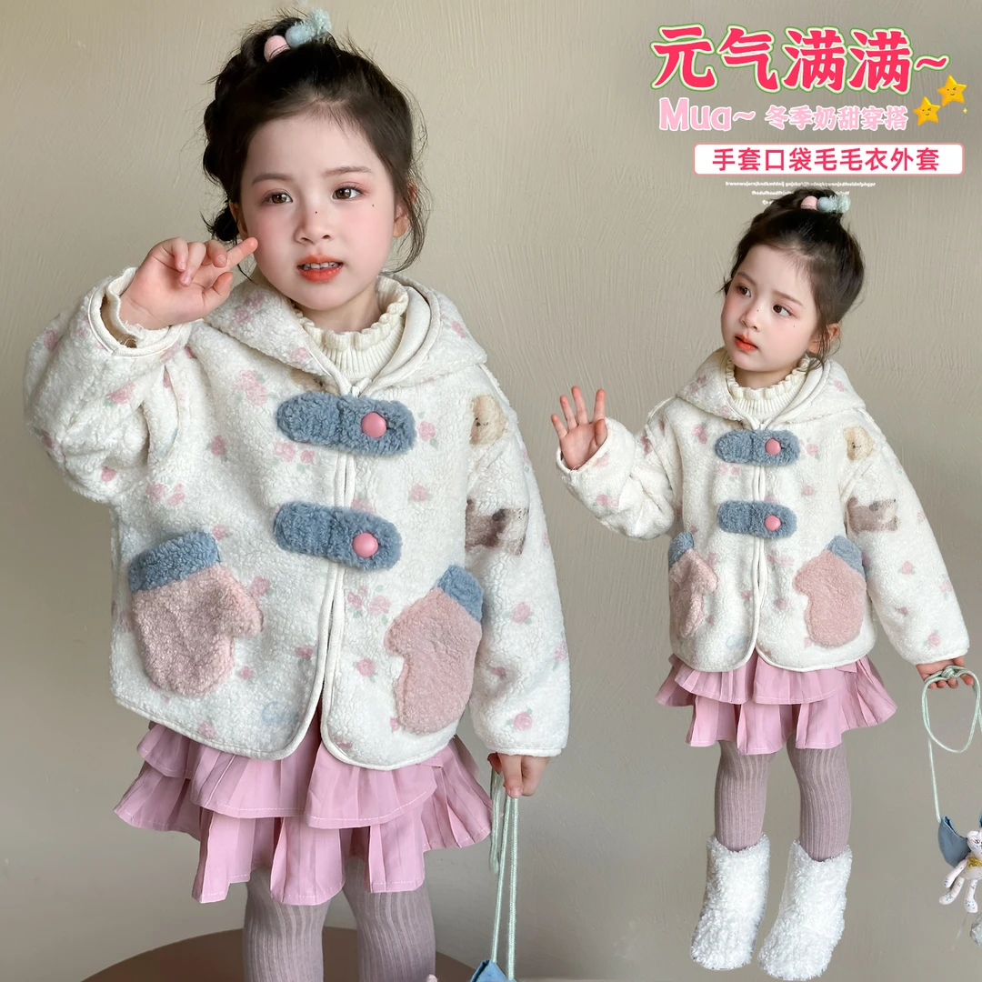 女童加绒毛毛外套洋气女宝宝加厚衣服可爱小女孩大衣新款儿童冬装