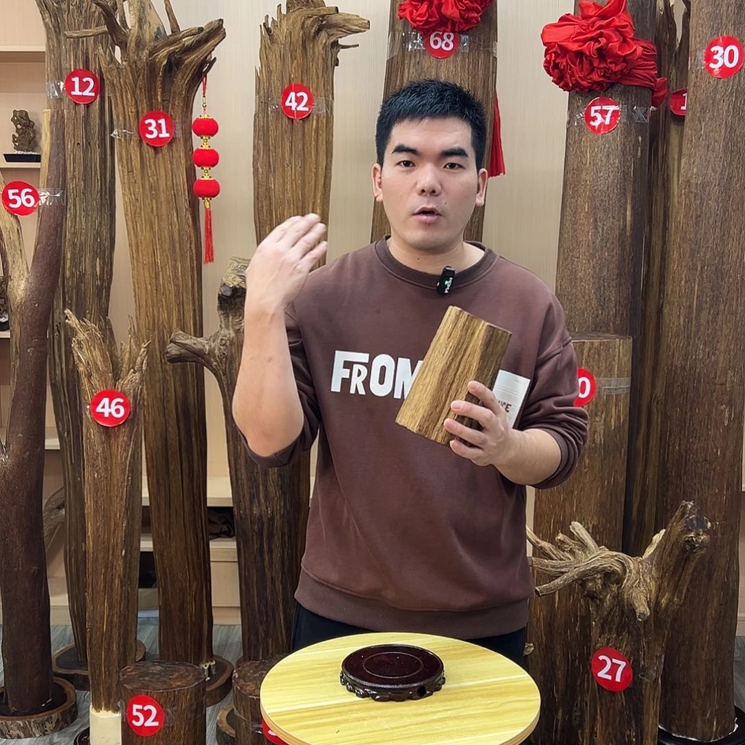 沉香沉香碎屑沉香