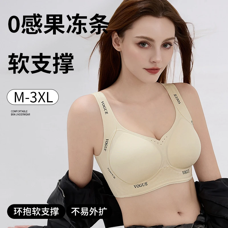 字母背心内衣女聚拢无钢圈固定杯胸罩拍一发二