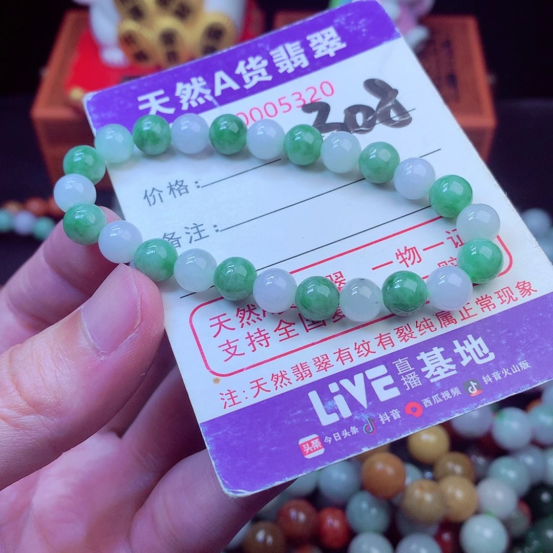 毛衣链未镶嵌翡翠