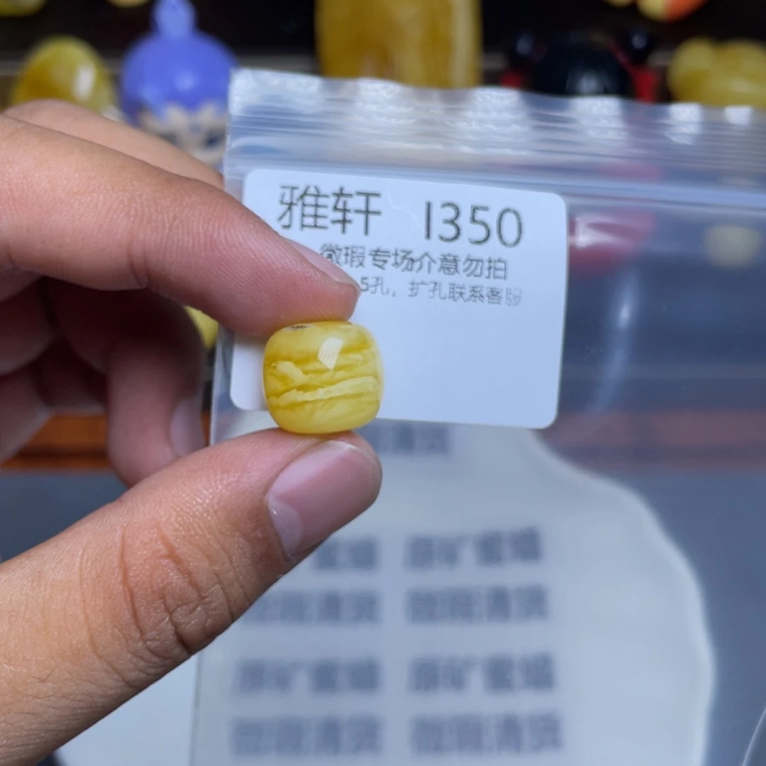 琥珀未镶嵌珠宝奇石