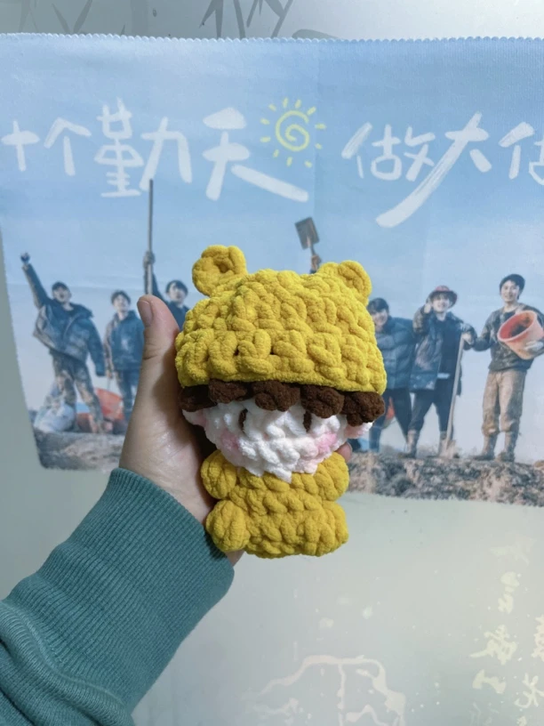 成品十个勤天弟弟王一珩玩偶挂件礼物