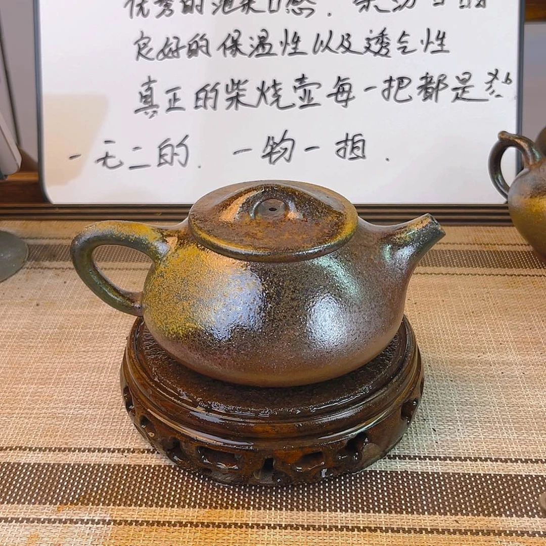 紫砂茶壶底槽清柴烧350cc