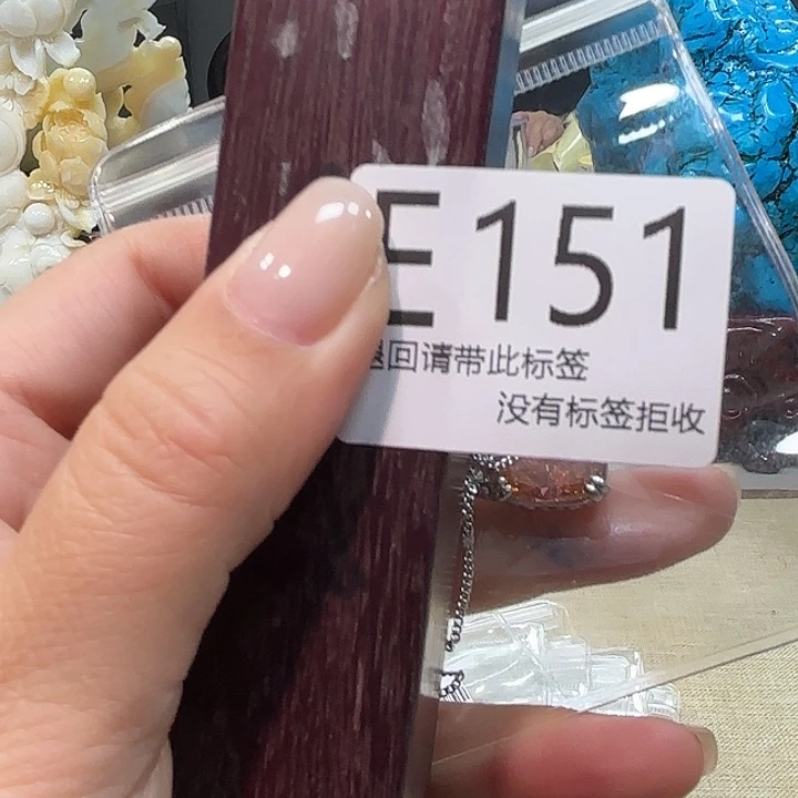 大叶紫檀（黑酸枝木类）151