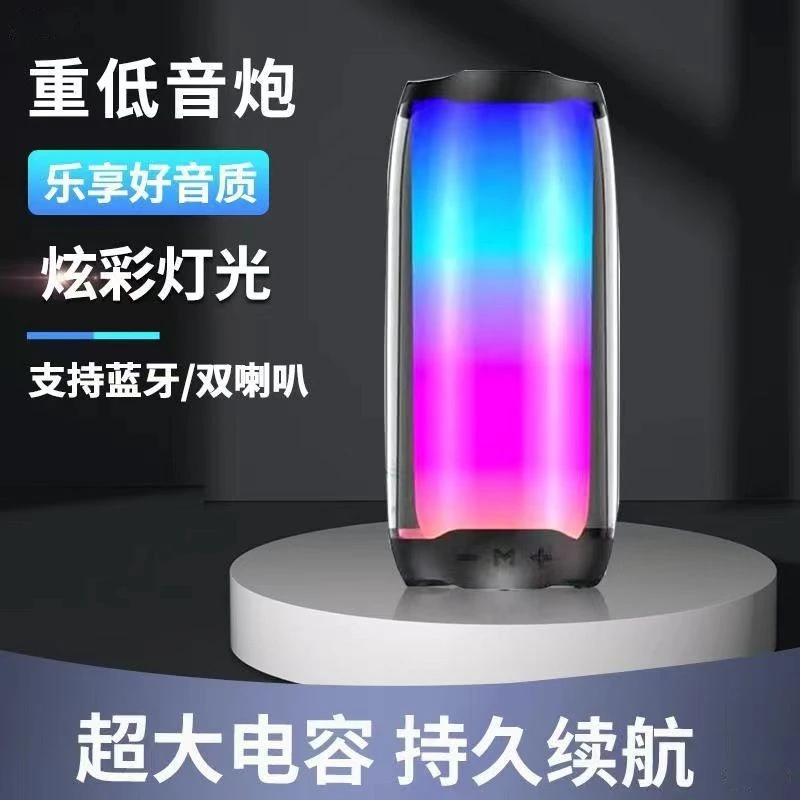 【大牌代工】E22七彩灯蓝牙音箱大音量低音炮音响插卡U盘便携骑行