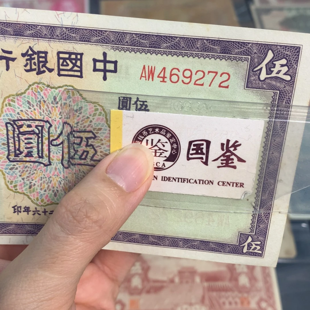 纸469272………………………………