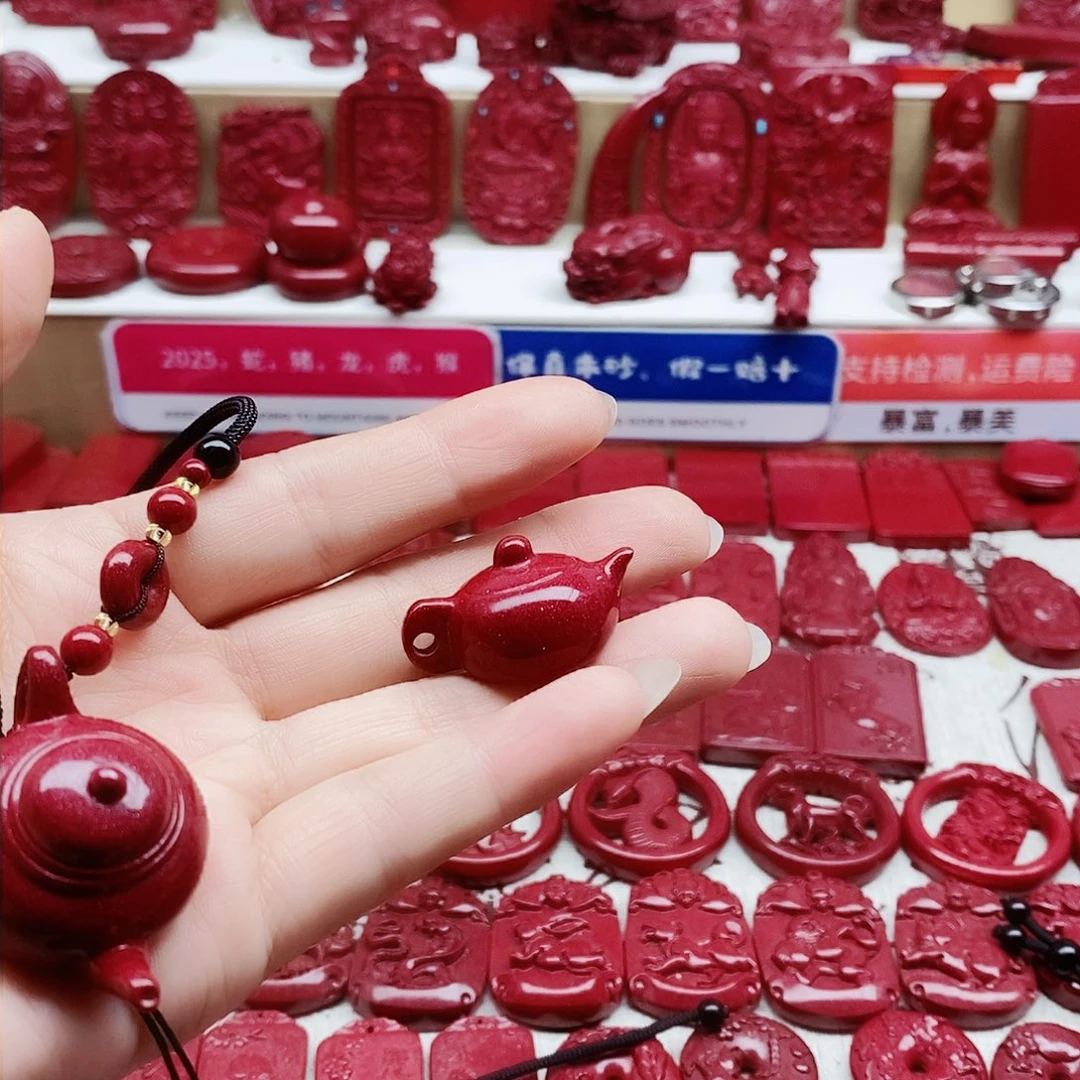 天然辰砂一****》8888888888888