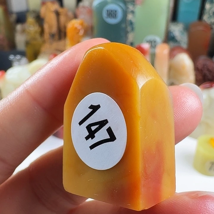 印石青田石印石章料…..