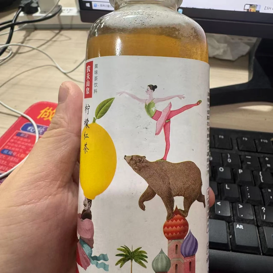 【SH D】HL农夫山泉茶派500ml*5随机口味混发